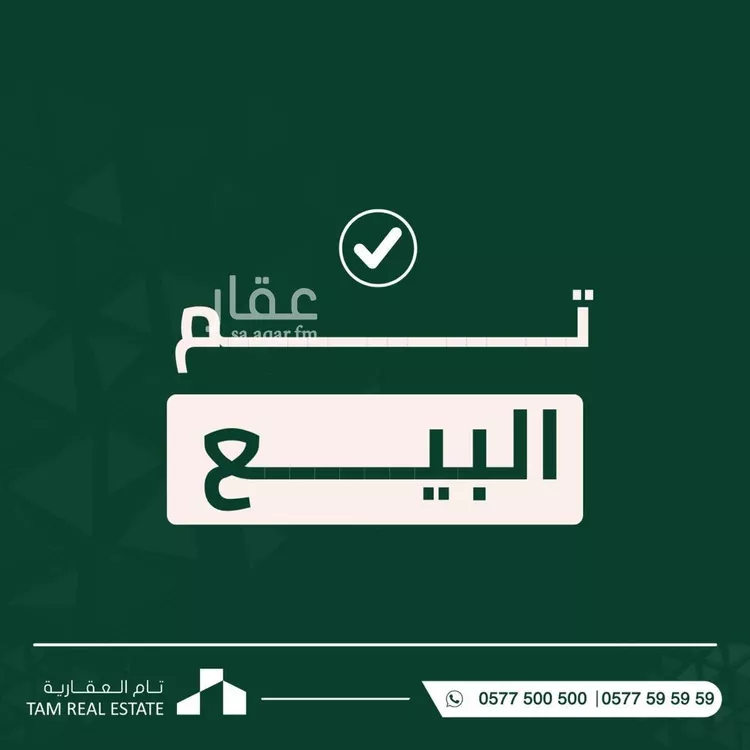 أرض للبيع في شارع عبدالرحمن بن مهنا, حي الربيع, مدينة الرياض, منطقة الرياض صورة 3