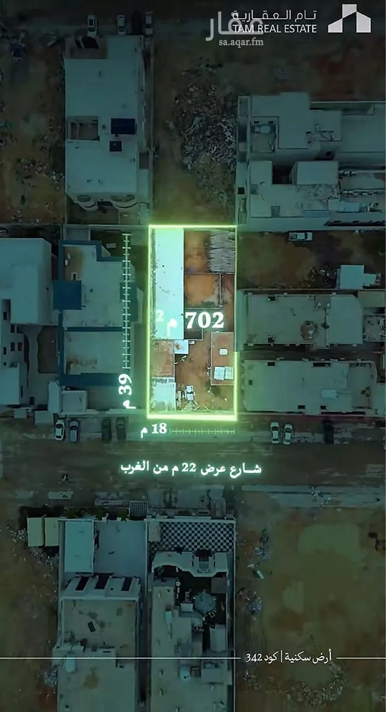 Land for Sale in Ad Diriyah Ad Diriyah Al Jadidah صورة 3