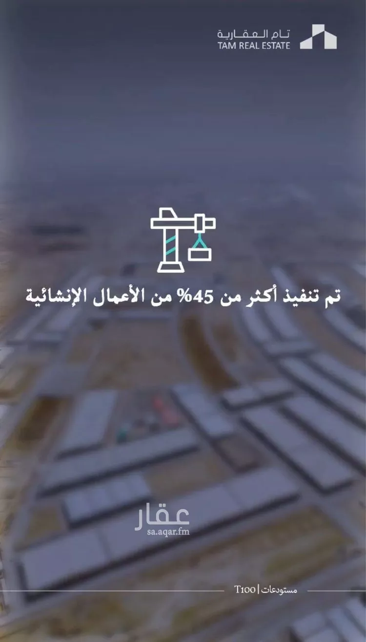 مستودع للبيع في شارع عفيف, حي طيبة, مدينة الرياض, منطقة الرياض صورة 4