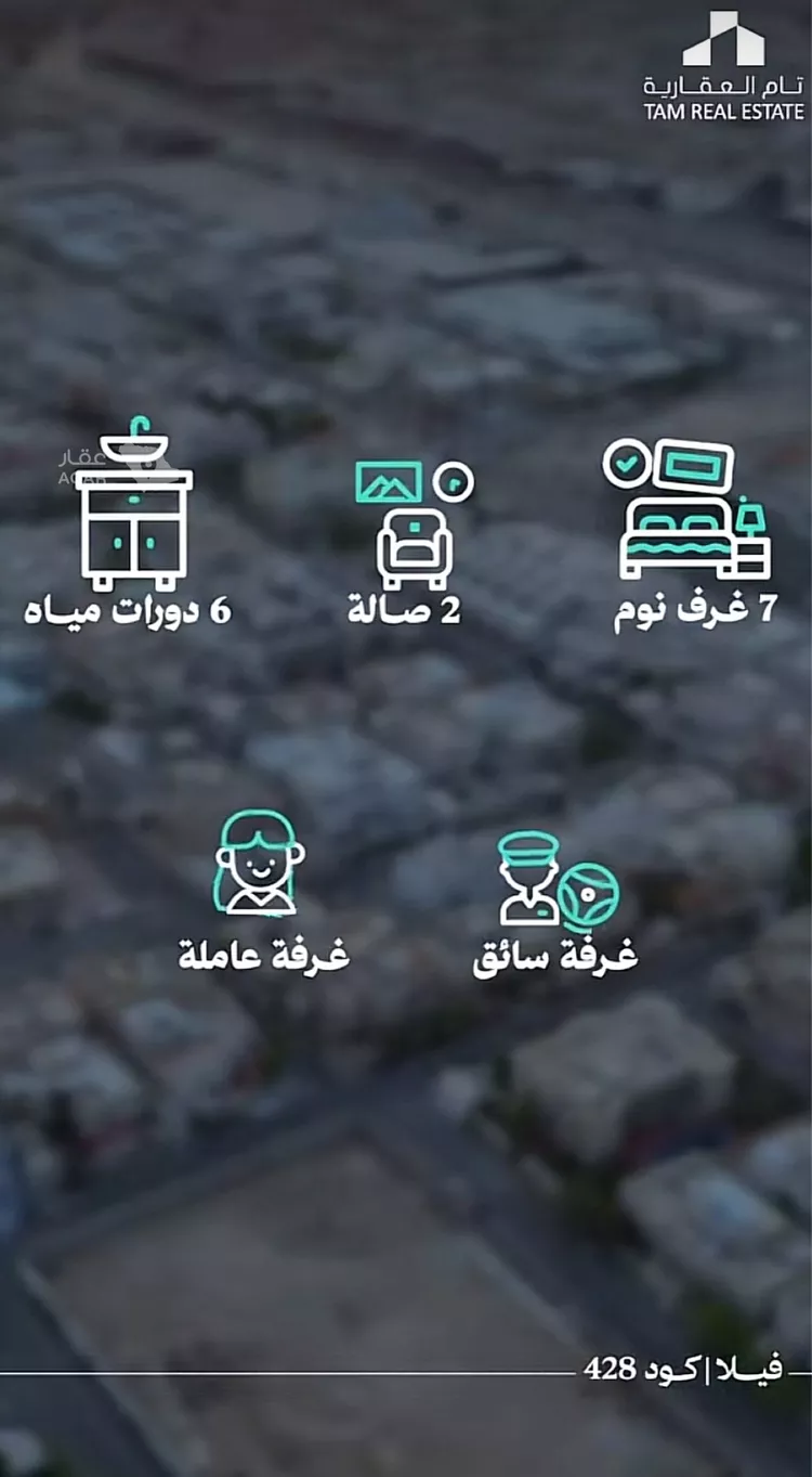 Land for Sale in Riyadh Ar Rayan صورة 3