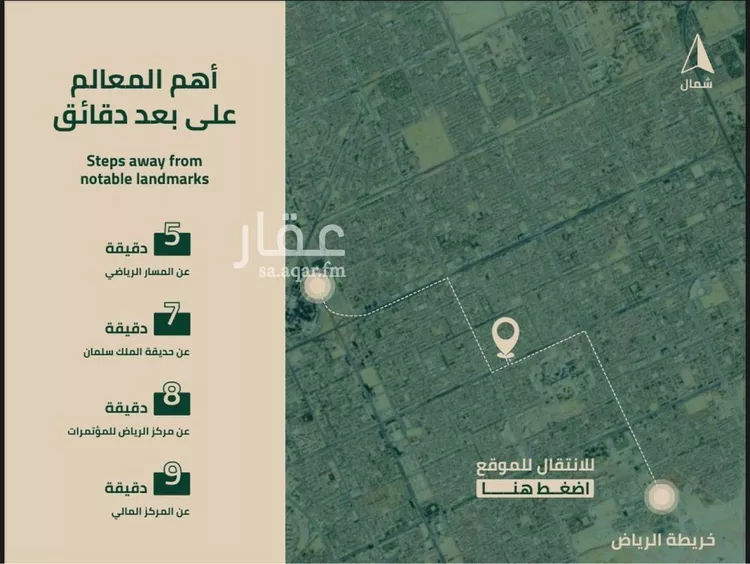 دور للبيع في شارع السلمية, حي المصيف, مدينة الرياض, منطقة الرياض صورة 2