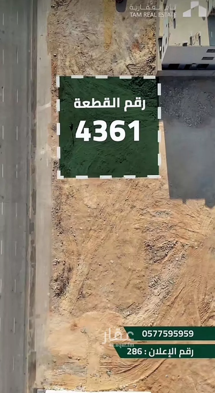 أرض للبيع في شارع سليمان بن أحمد الطبراني, حي المهدية, مدينة الرياض, منطقة الرياض صورة 2