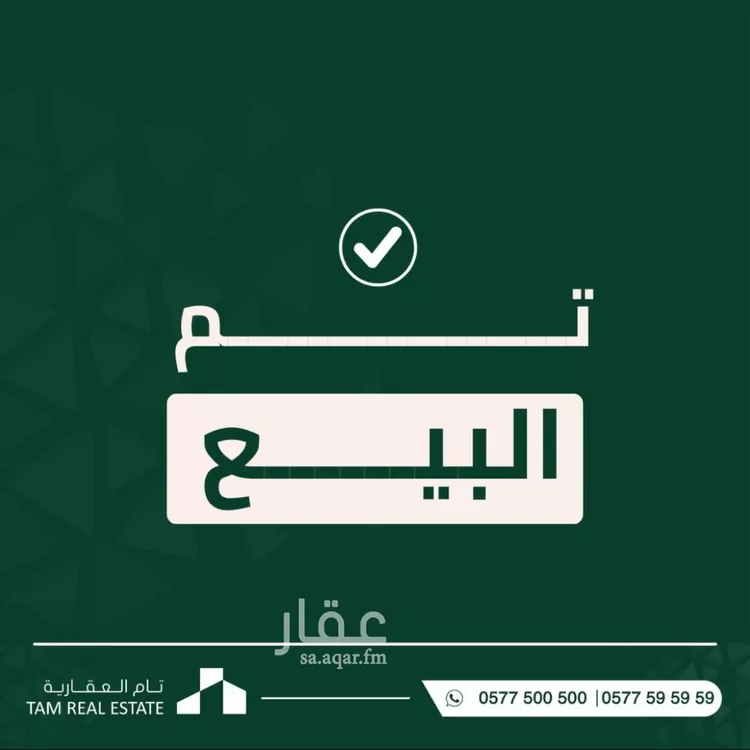 فيلا للبيع في شارع ابن فضلان, حي النفل, مدينة الرياض, منطقة الرياض