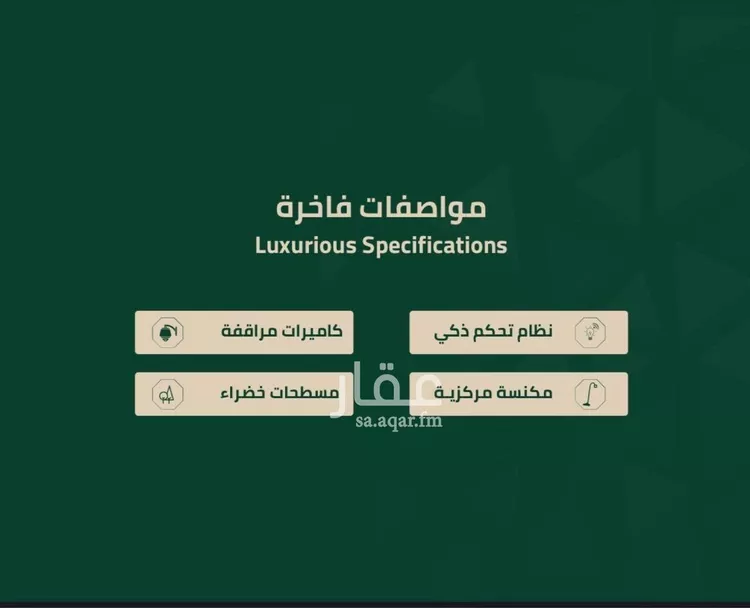 دور للبيع في شارع السلمية, حي المصيف, مدينة الرياض, منطقة الرياض صورة 3