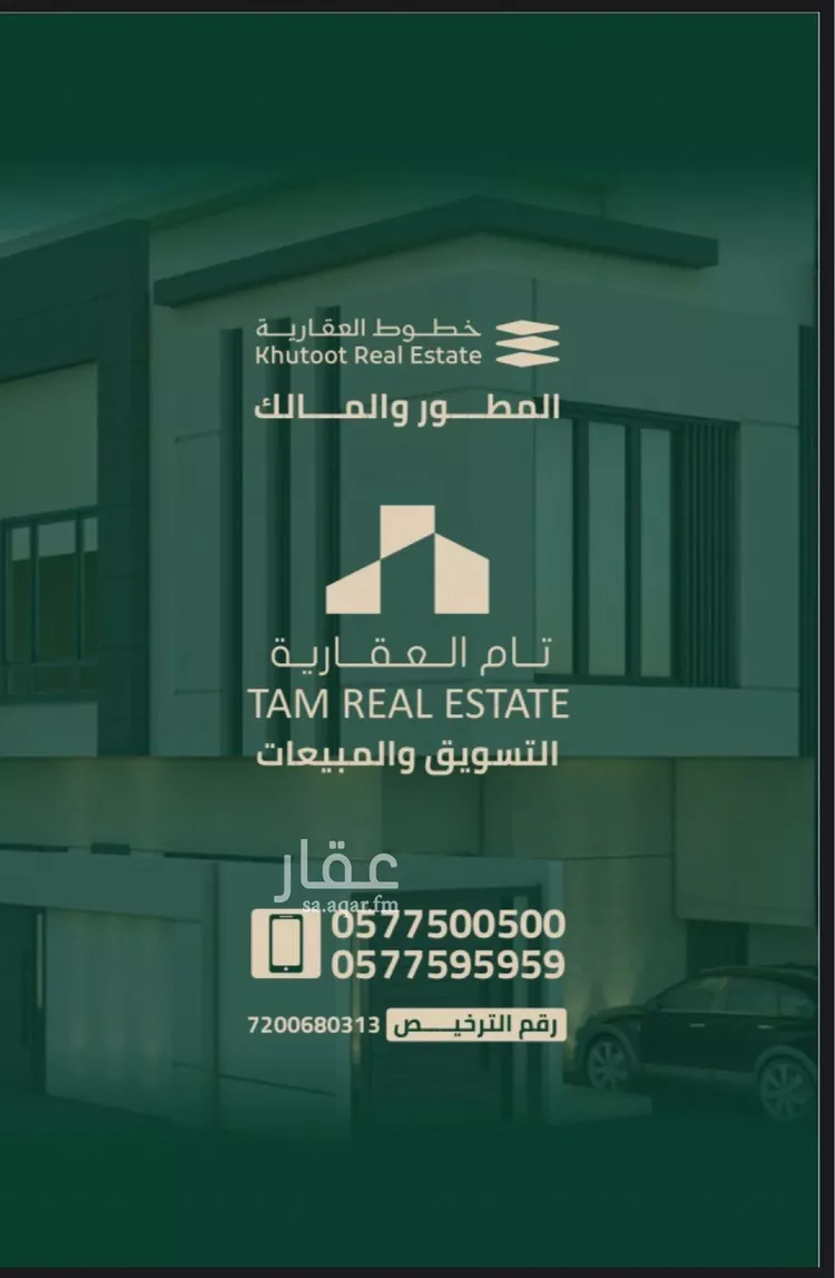 دور للبيع في شارع السلمية, حي المصيف, مدينة الرياض, منطقة الرياض صورة 4