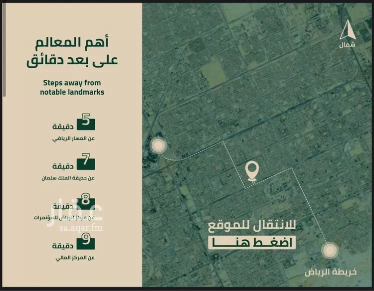 دور للبيع في شارع السلمية, حي المصيف, مدينة الرياض, منطقة الرياض صورة 3
