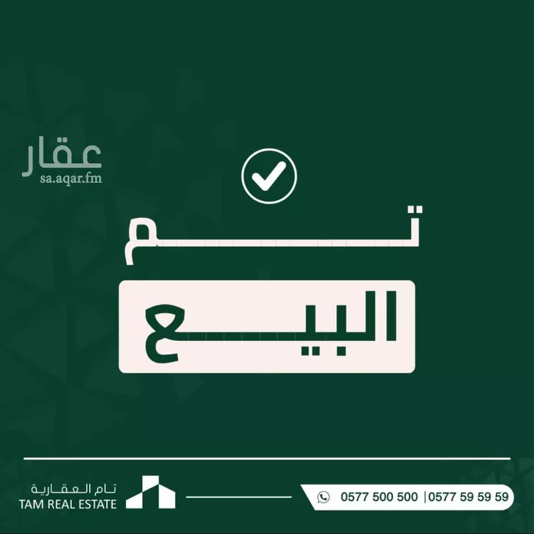 شقة للبيع في شارع محمد بن يوسف, حي النرجس, مدينة الرياض, منطقة الرياض