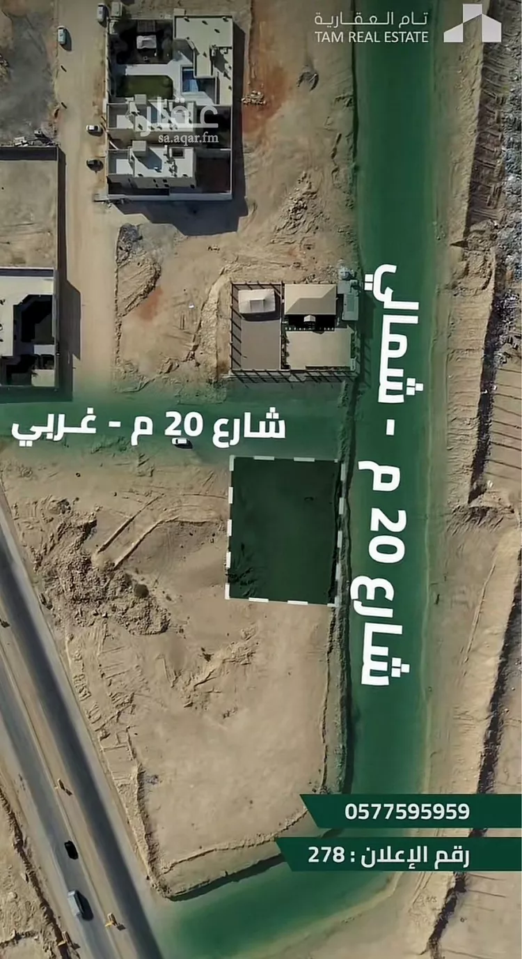 أرض للبيع في شارع تلمسان, حي طويق, مدينة الرياض, منطقة الرياض صورة 4