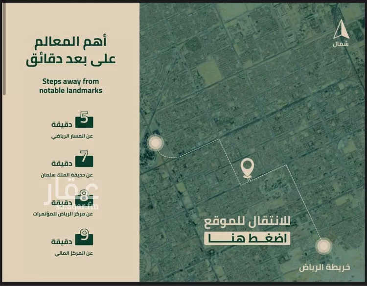 دور للبيع في شارع السلمية, حي المصيف, مدينة الرياض, منطقة الرياض صورة 3