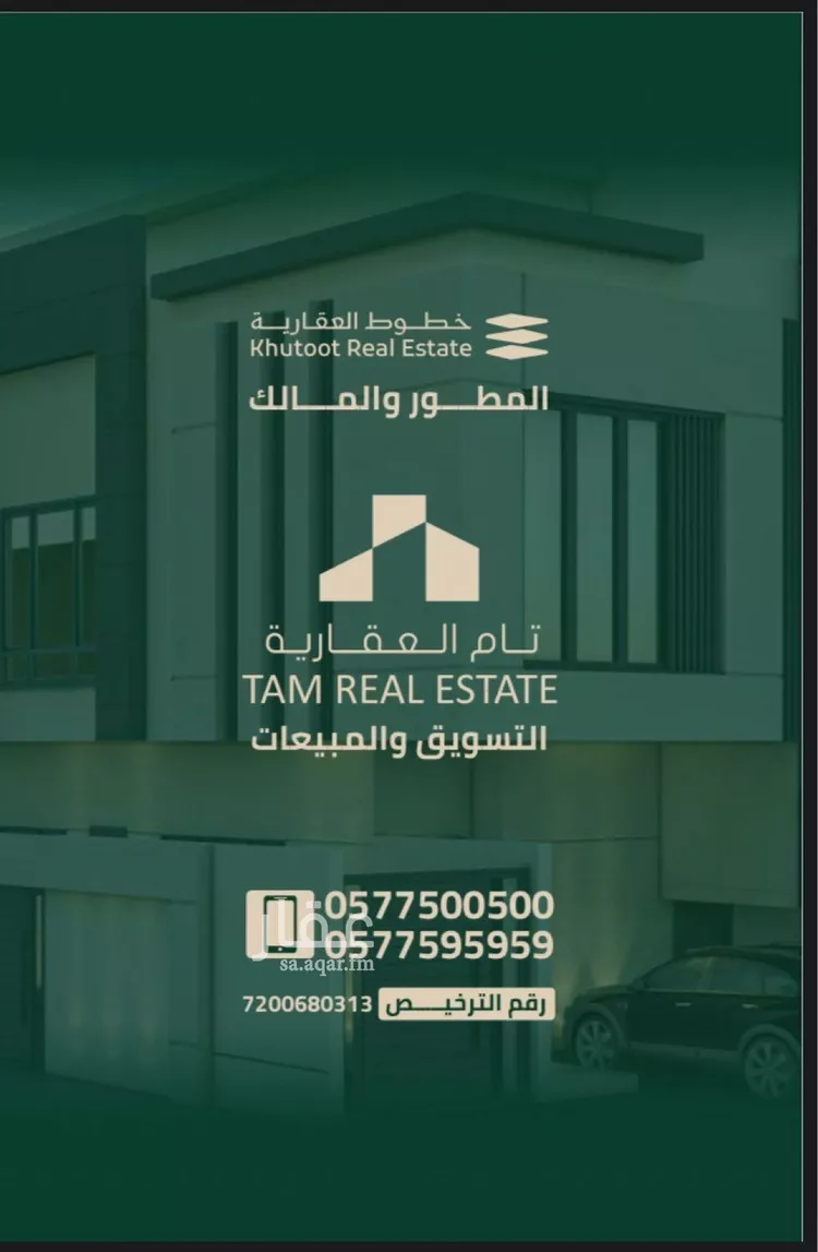 دور للبيع في شارع السلمية, حي المصيف, مدينة الرياض, منطقة الرياض صورة 4