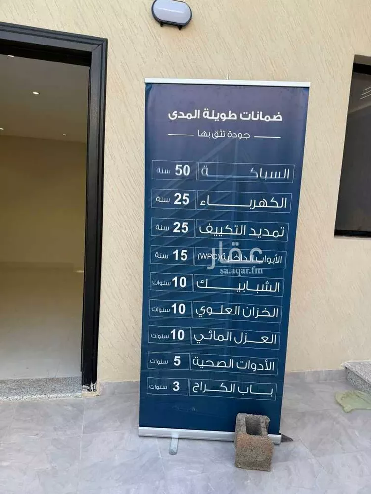 دور للبيع في شارع صالح بن محمد الحسني, حي الخضراء, مدينة المدينة المنورة, منطقة المدينة المنورة صورة 2