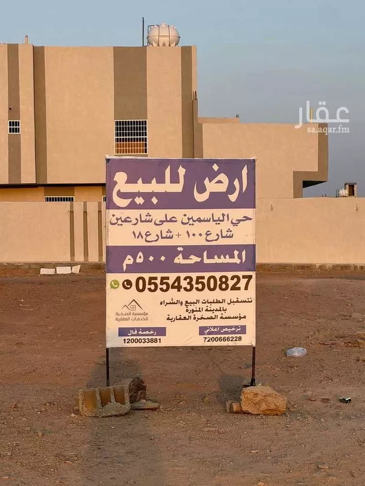 أرض للبيع في حي أبو سدر, مدينة المدينه المنوره, منطقة المدينة المنورة