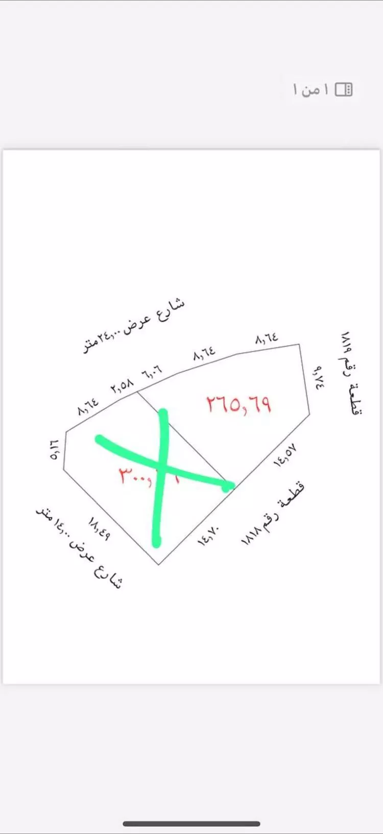 أرض للبيع في شارع حمد خصيوي حمد المزيني, حي الخضراء, مدينة المدينة المنورة, منطقة المدينة المنورة صورة 5