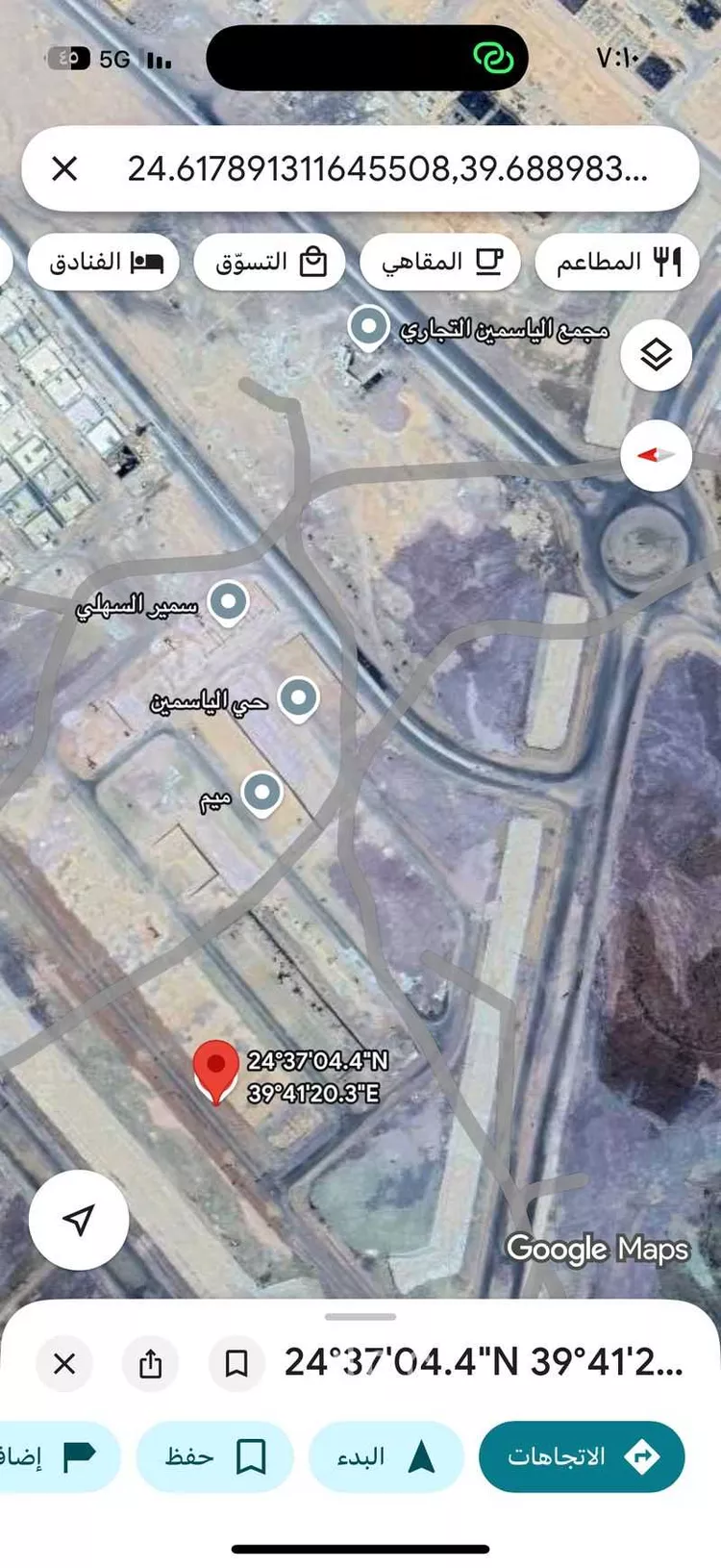 أرض للبيع في شارع القبيبة 43, حي القبيبة, مدينة المدينة المنورة, منطقة المدينة المنورة صورة 2