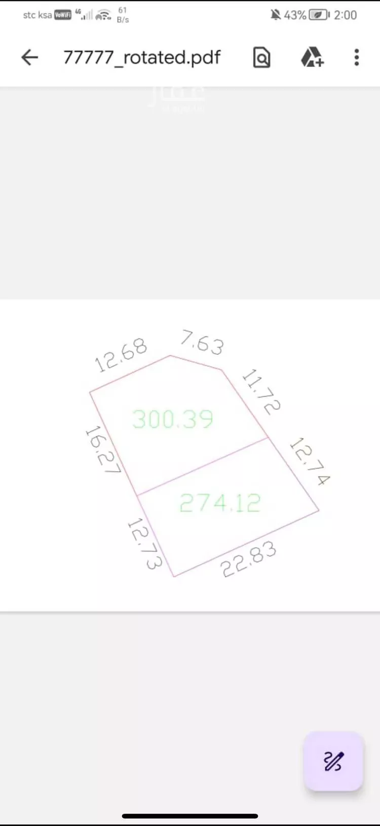 أرض للبيع في شارع حمد خصيوي حمد المزيني, حي الخضراء, مدينة المدينة المنورة, منطقة المدينة المنورة صورة 4