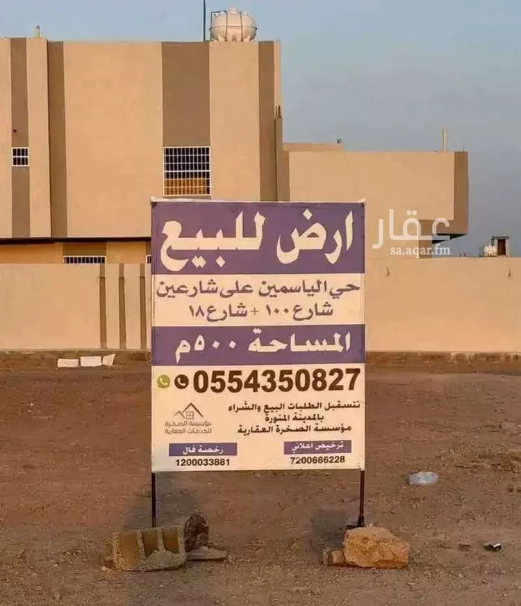 أرض للبيع في حي أبو سدر, مدينة المدينة المنورة, منطقة المدينة المنورة