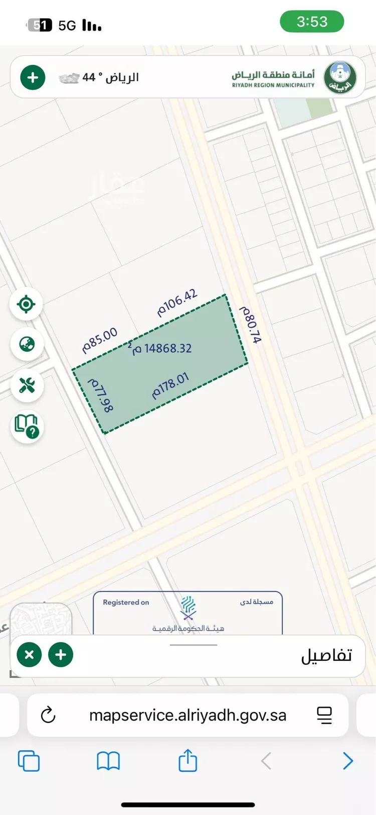 أرض للبيع في شارع محمد بن عجلان, حي الرمال, مدينة الرياض, منطقة الرياض صورة 2