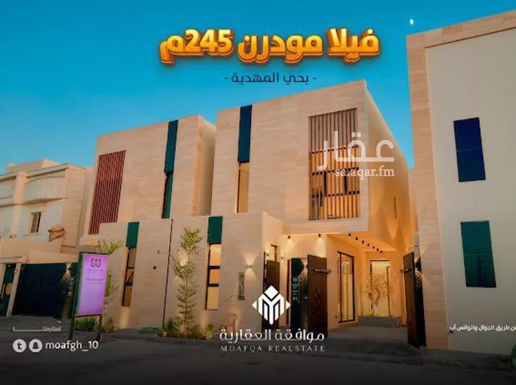 فيلا للبيع في شارع يحيى البانياسي, حي المهدية, مدينة الرياض, منطقة الرياض