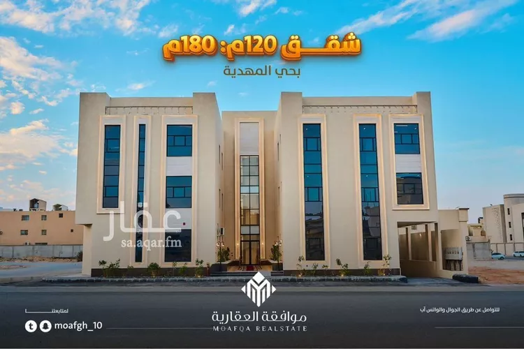 شقة للبيع في شارع علي الربيش, حي المهدية, مدينة الرياض, منطقة الرياض صورة 2