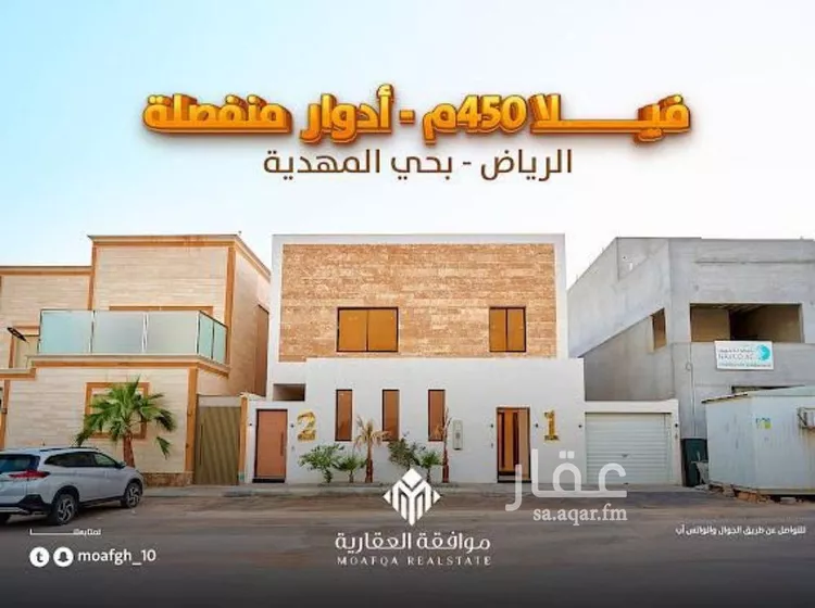 فيلا للبيع في شارع النجيب القوصي, حي المهدية, مدينة الرياض, منطقة الرياض
