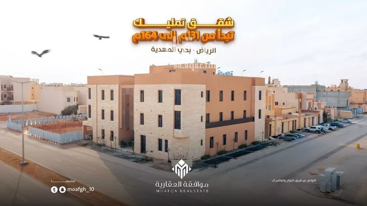 شقة للبيع في شارع محمد العقيلي, حي المهدية, مدينة الرياض, منطقة الرياض صورة 3
