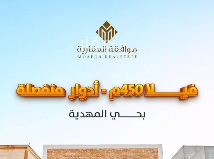 فيلا للبيع في شارع النجيب القوصي, حي المهدية, مدينة الرياض, منطقة الرياض صورة 2
