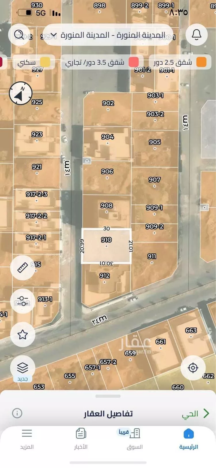 Land for Sale in Medina Al Matar صورة 2