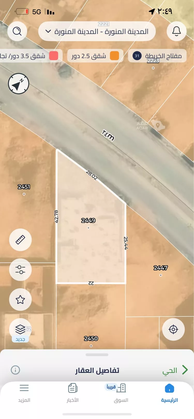 أرض للبيع في شارع طايع عبدالرحمن عابد الرشيدي, حي الخضراء, مدينة المدينة المنورة, منطقة المدينة المنورة 7