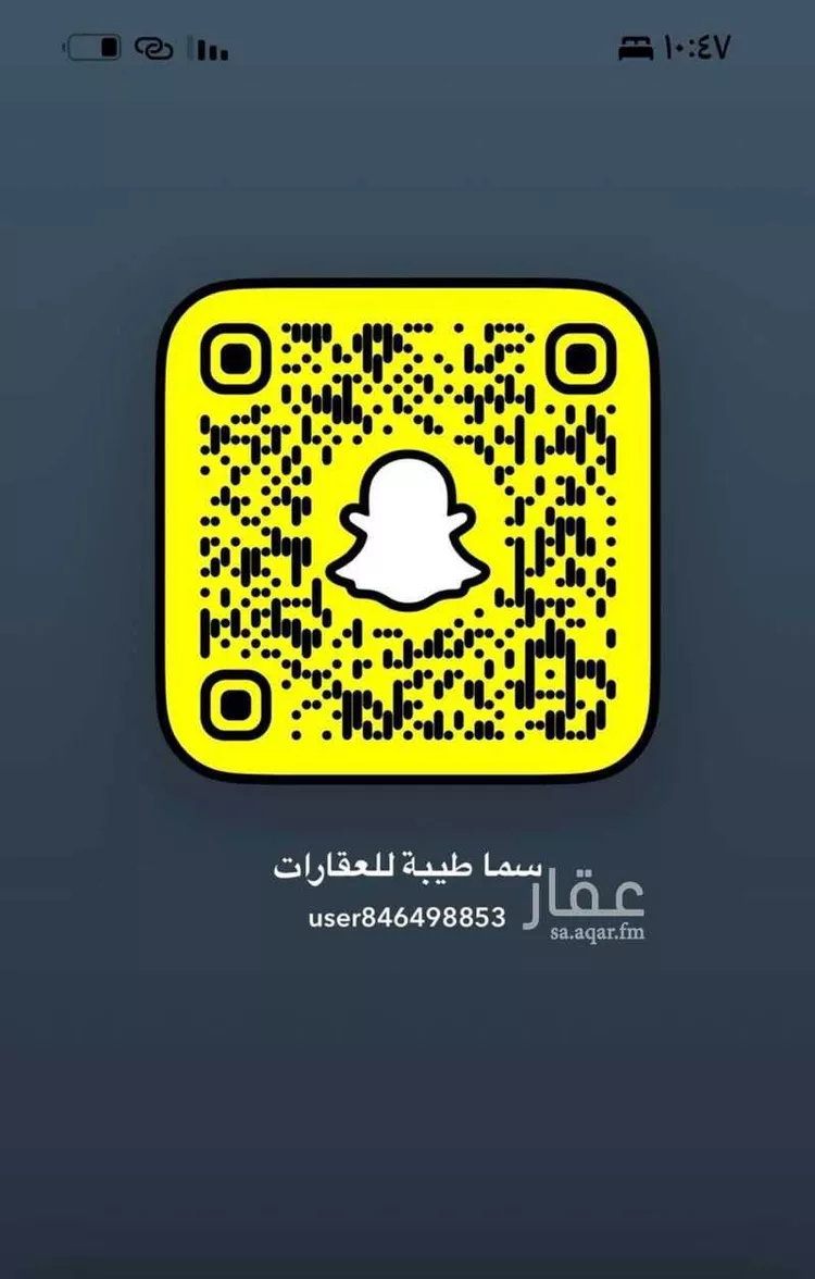 أرض للبيع في شارع ابن باتكين, حي وادي البطان, مدينة المدينة المنورة, منطقة المدينة المنورة صورة 3