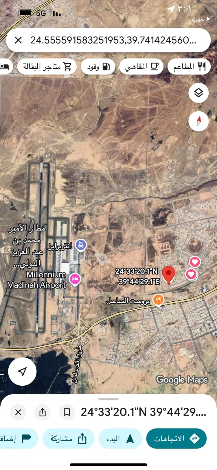 أرض للبيع في شارع يحيىى مؤذن, حي الخضراء, مدينة المدينة المنورة, منطقة المدينة المنورة