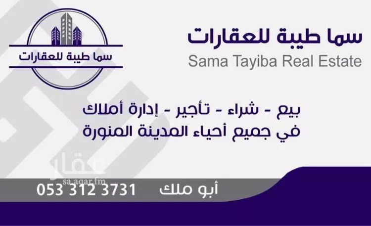 أرض للبيع في حي الخضراء, مدينة المدينة المنورة, منطقة المدينة المنورة صورة 2
