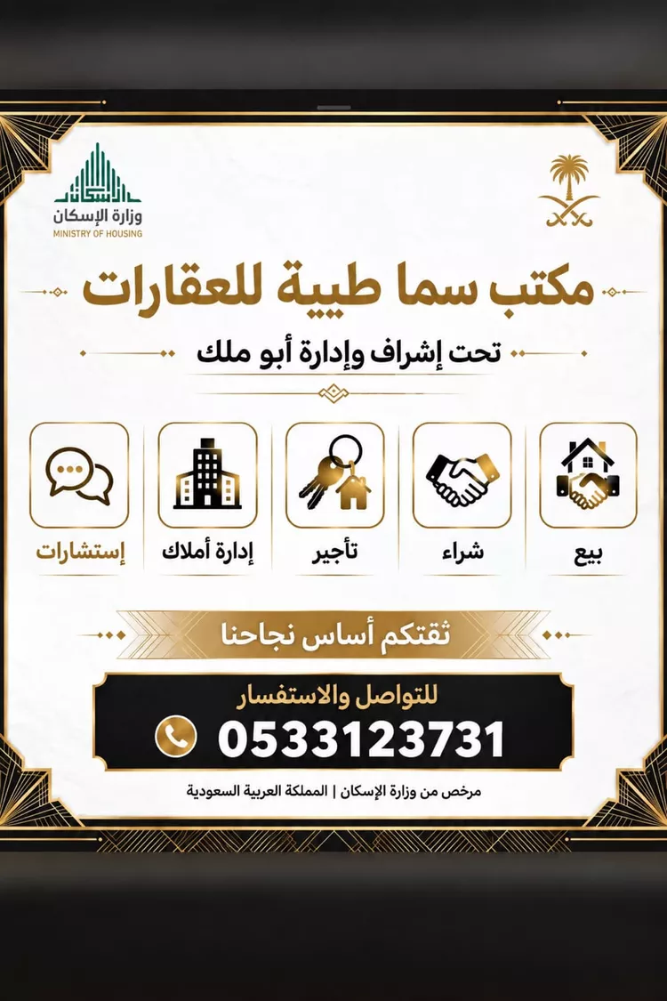 أرض للبيع في شارع وادي البطان 96, حي وادي البطان, مدينة المدينة المنورة, منطقة المدينة المنورة 2