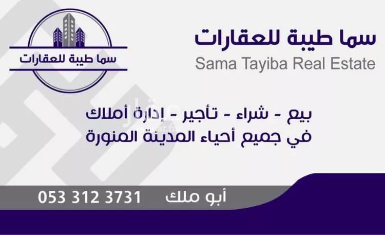 أرض للبيع في شارع زيد بن مربع الأنصاري رضي الله عنه, حي الخضراء, مدينة المدينة المنورة, منطقة المدينة المنورة