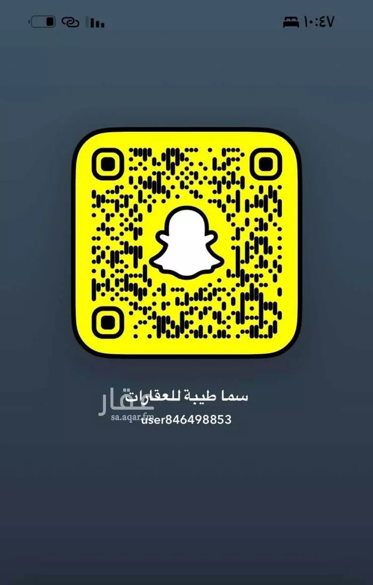 أرض للبيع في شارع زيد بن مربع الأنصاري رضي الله عنه, حي الخضراء, مدينة المدينة المنورة, منطقة المدينة المنورة صورة 3