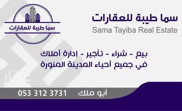 أرض للبيع في شارع موقف, حي الخضراء, مدينة المدينة المنورة, منطقة المدينة المنورة