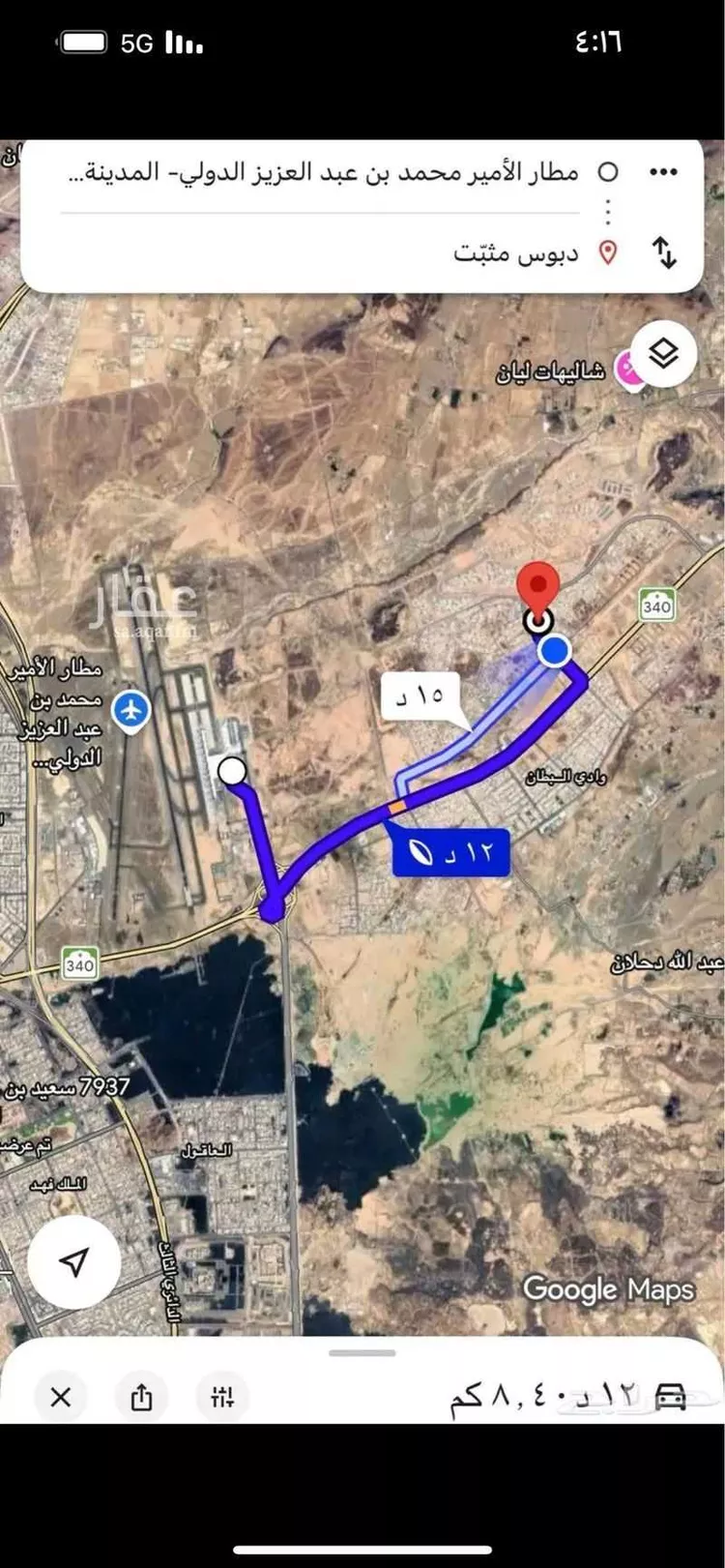 Land for Sale in Medina Al Matar