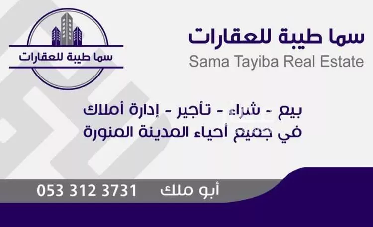 Land for Sale in Medina Al Matar صورة 4