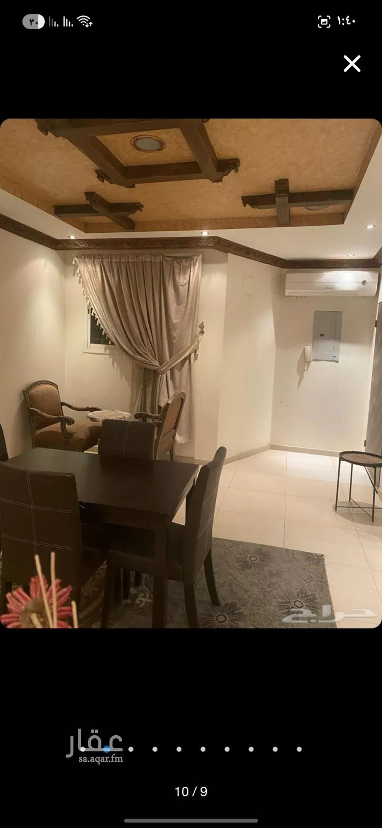 Apartment for Rent in Riyadh An Nahdah
