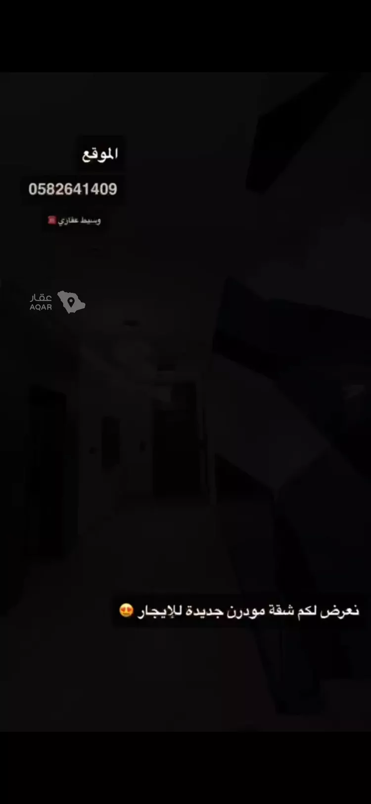 شقة للإيجار في شارع الزنكلوني, حي عكاظ, مدينة الرياض, منطقة الرياض 7