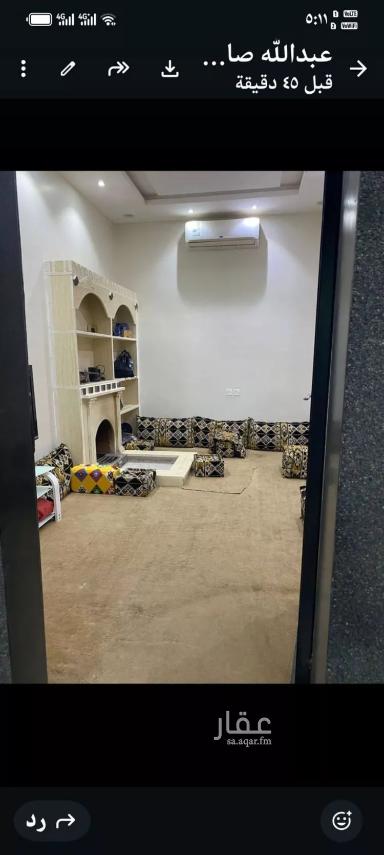 فيلا للبيع في شارع محمد بن أحمد الغزوي, حي الرمال, مدينة الرياض, منطقة الرياض