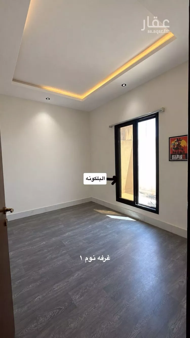 Apartment for Rent in Riyadh Al Janadriyah
