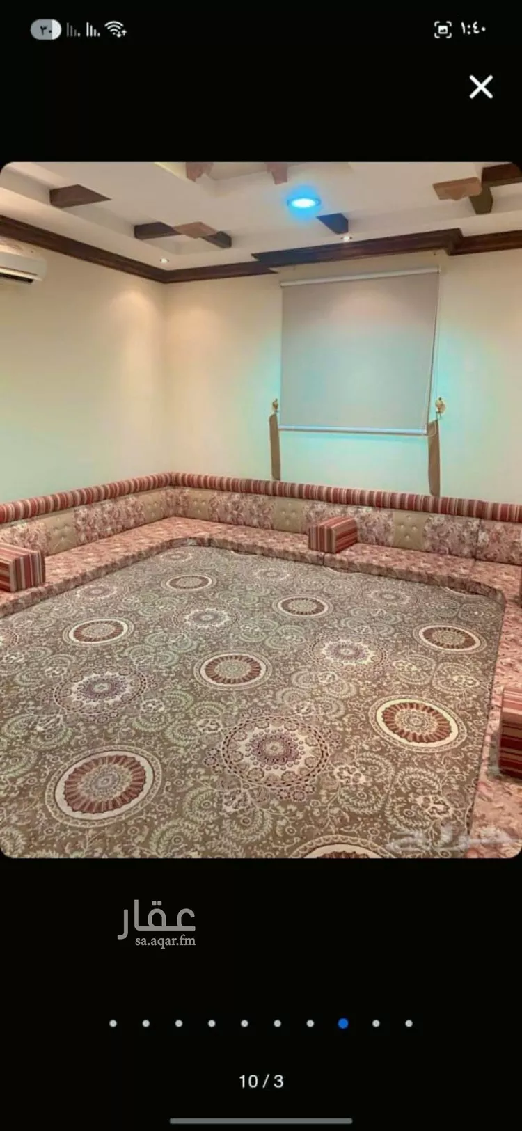Apartment for Rent in Riyadh An Nahdah