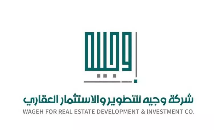 أرض للبيع في حي ضاحية نمار, مدينة الرياض, منطقة الرياض صورة 4