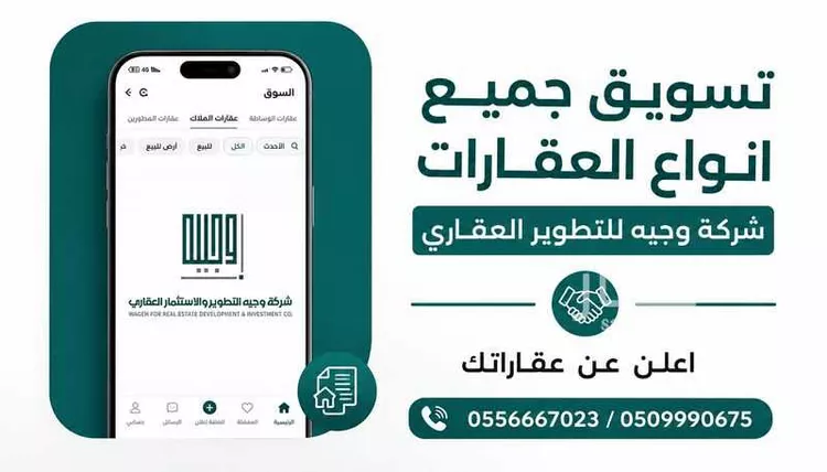 شقة للإيجار في حي المونسية, مدينة الرياض, منطقة الرياض صورة 3