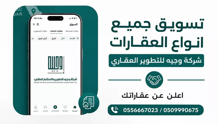 فيلا للبيع في حي المرجان, مدينة الرياض, منطقة الرياض صورة 2