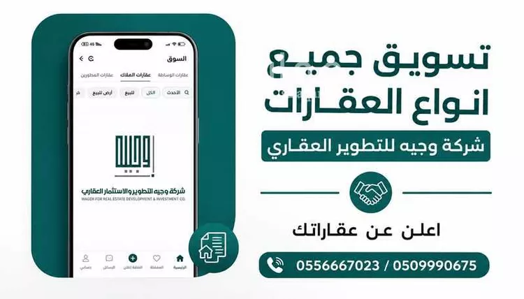 فيلا للإيجار في شارع 360 المهدية, حي المهدية, مدينة الرياض, منطقة الرياض صورة 3