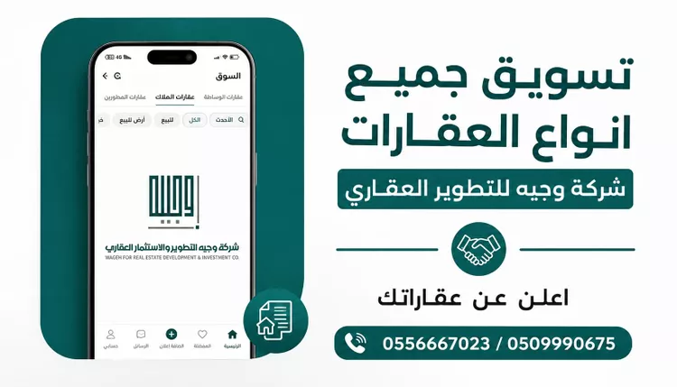 فيلا للبيع في شارع الحديثة, حي قرطبة, مدينة الرياض, منطقة الرياض 7
