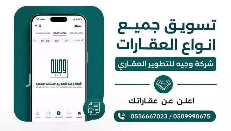 أرض للبيع في شارع 220 النظيم, حي النظيم, مدينة الرياض, منطقة الرياض 4
