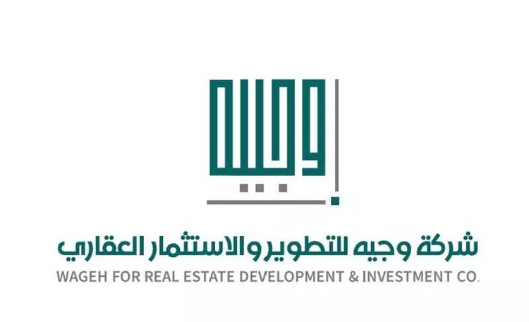 شقة للإيجار في شارع الفردوس, حي الربيع, مدينة الرياض, منطقة الرياض