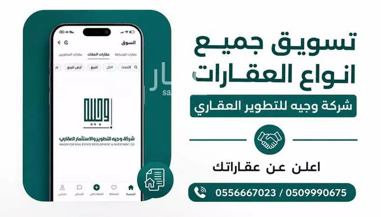 شقة للبيع في شارع النظيم 859, حي النظيم, مدينة الرياض, منطقة الرياض 9